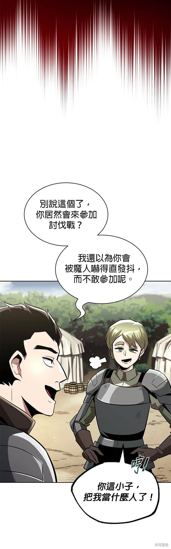 第33话9