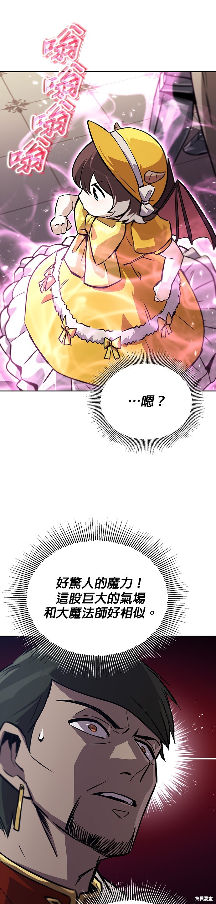 第89话14