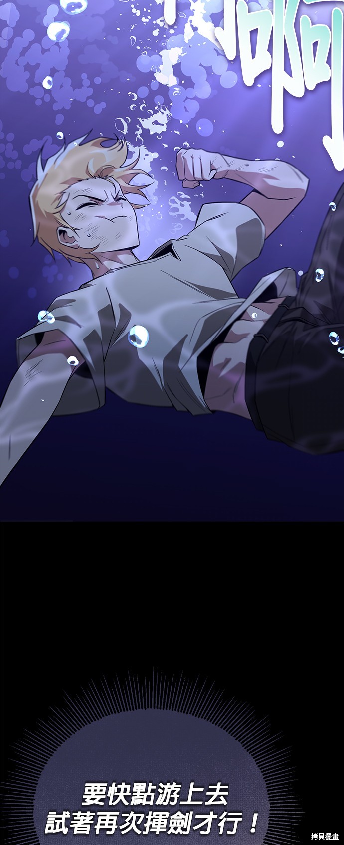 第104话74