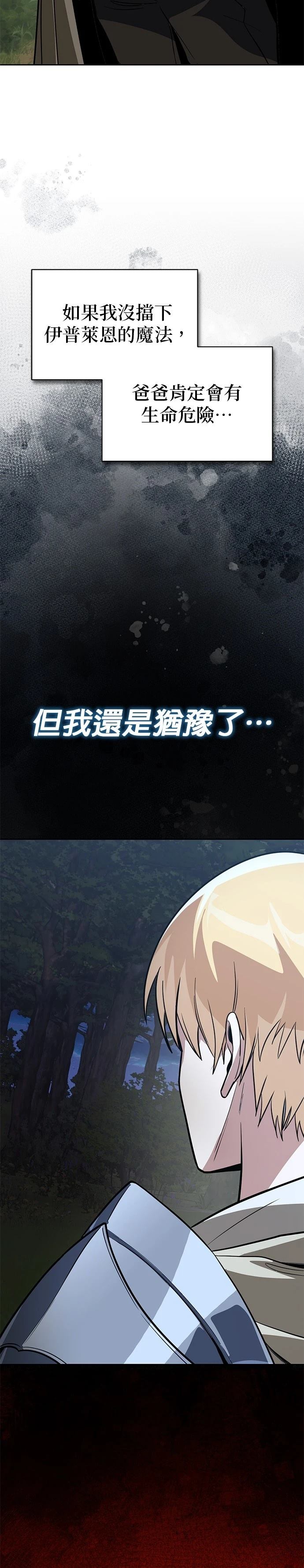 第124话49