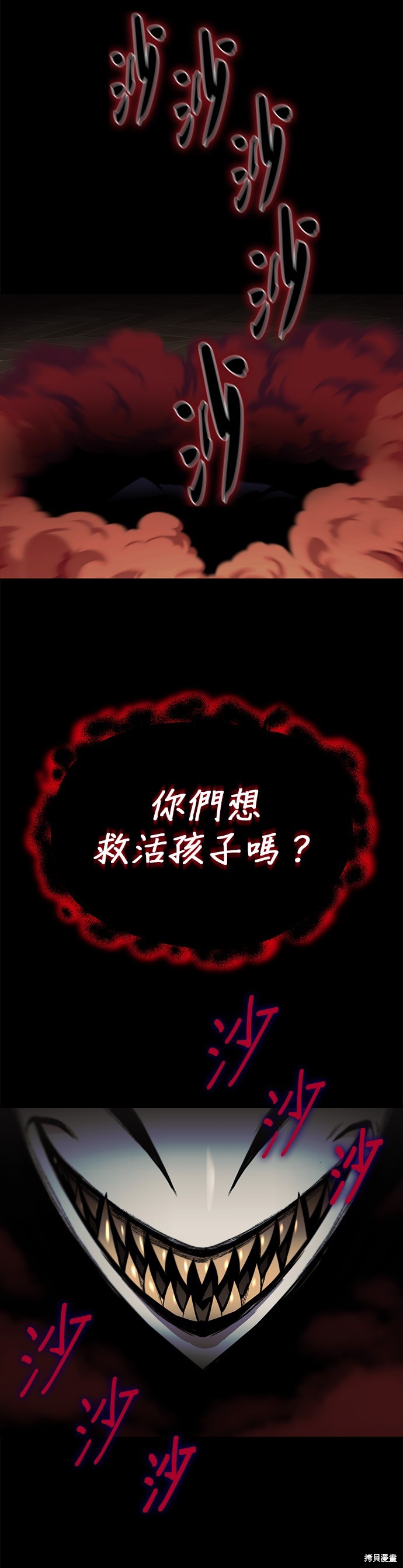 第82话37