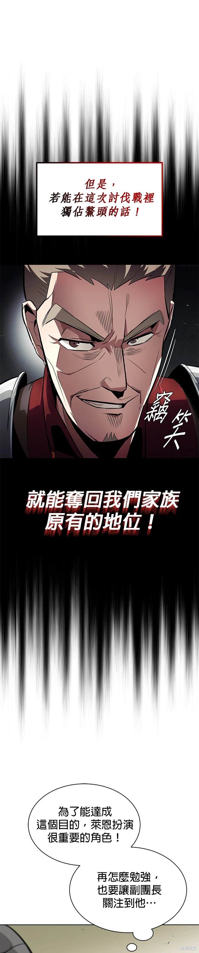 第34话4