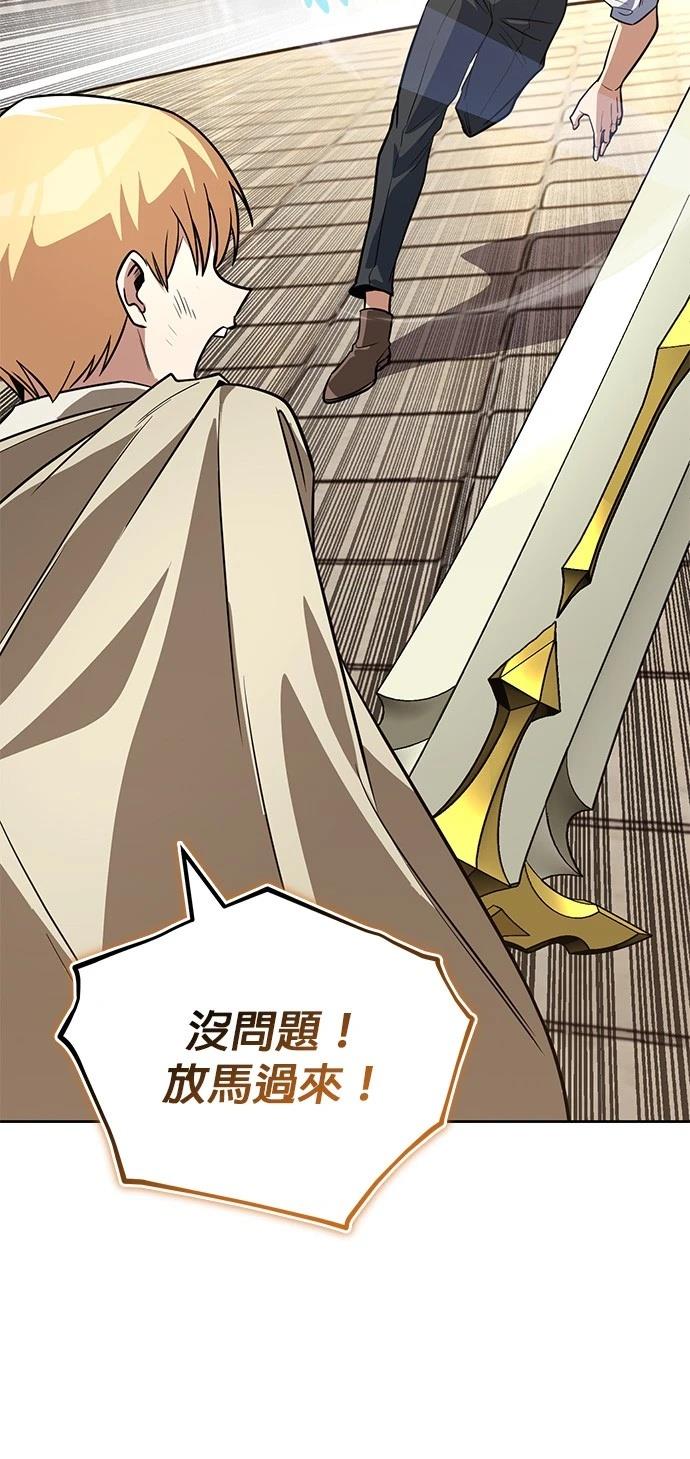 第108话58