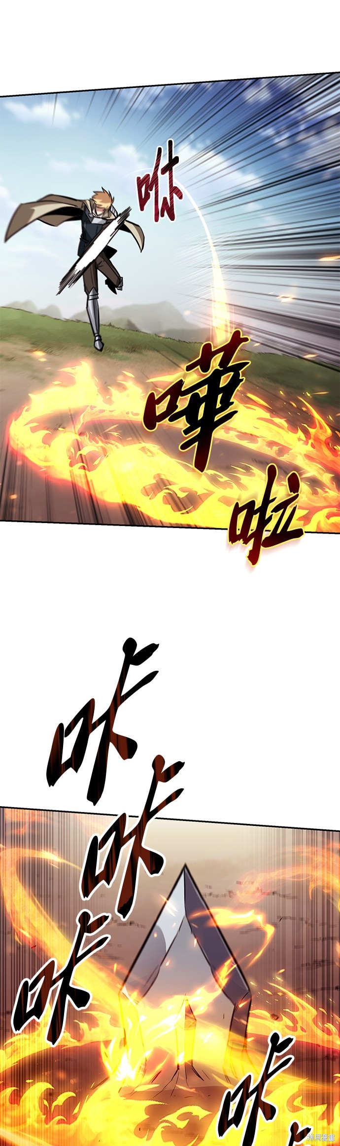 第82话9