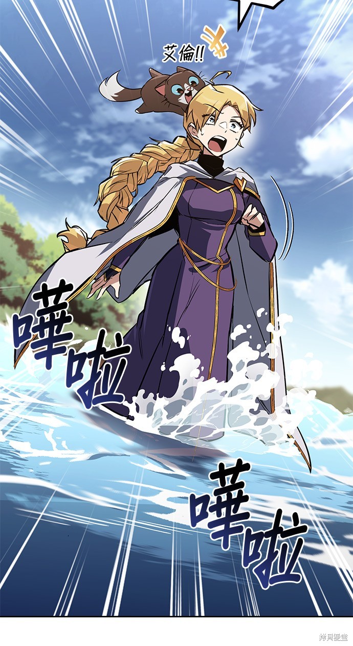第105话56