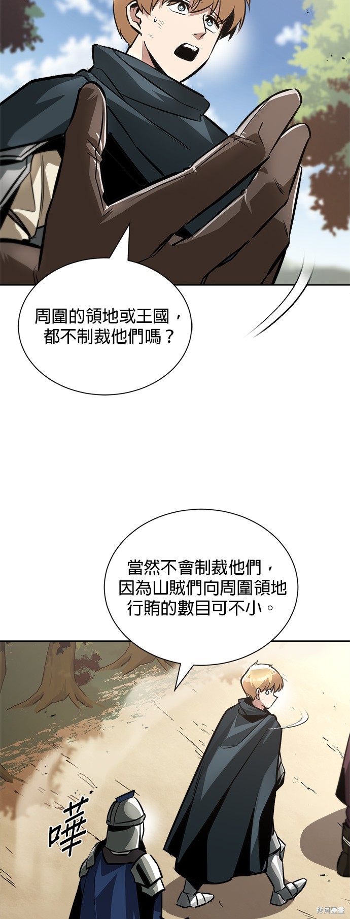 第47话44