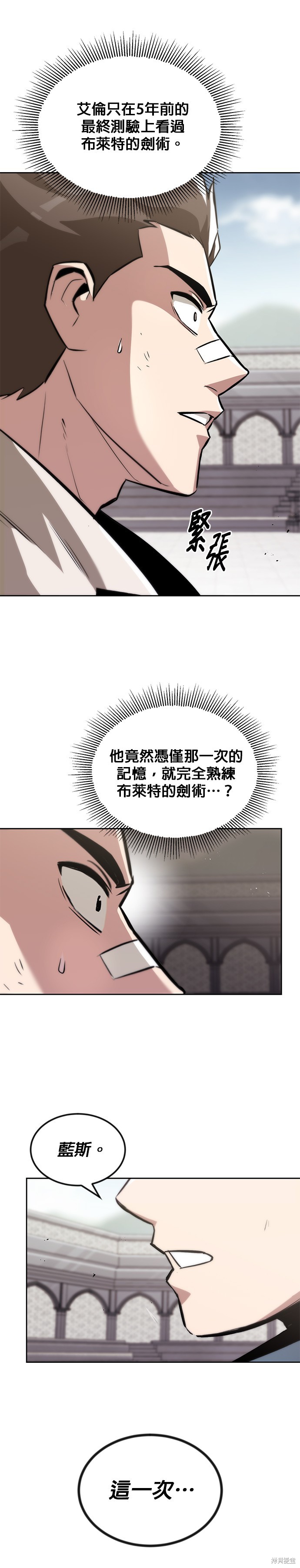 第44话5