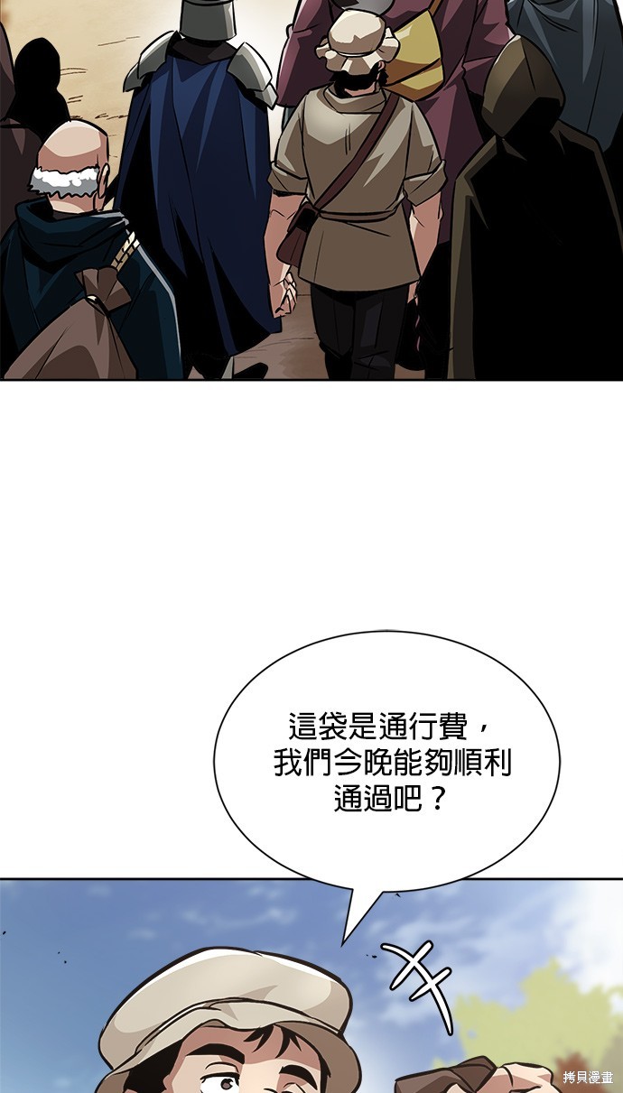 第47话48