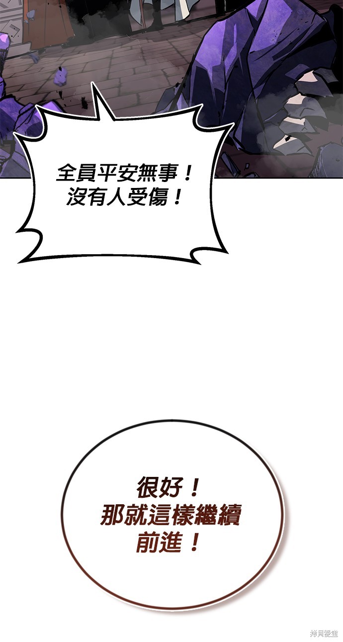 第91话53