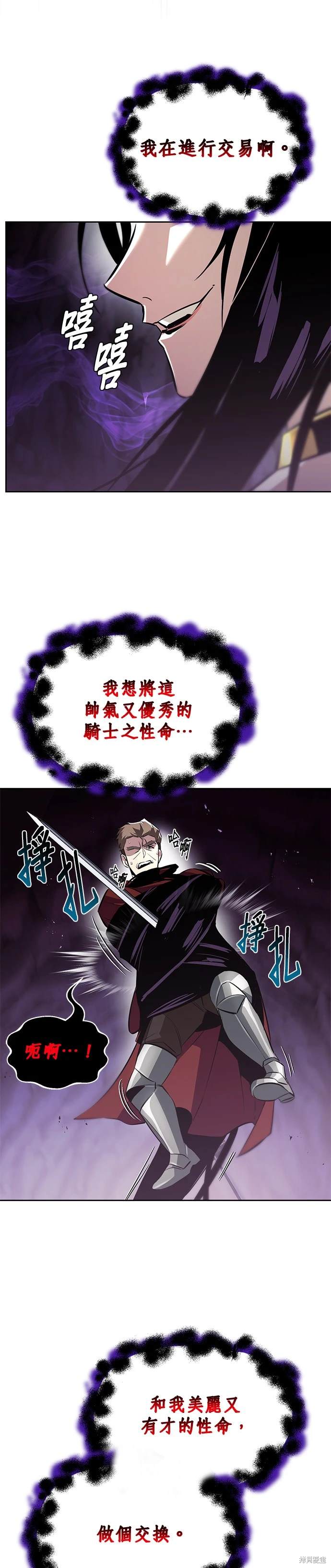 第38话19