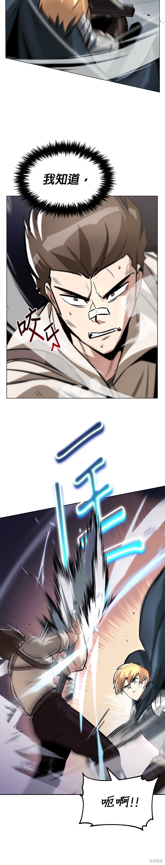 第44话19