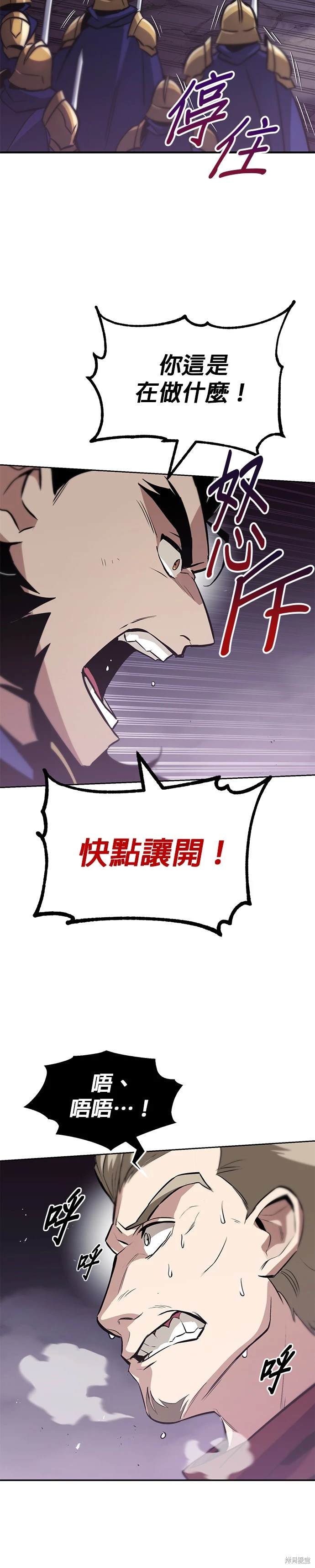 第38话28