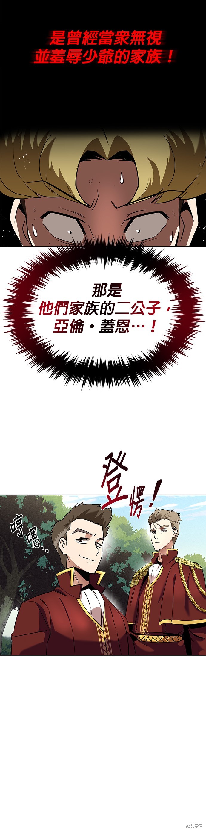 第19话27