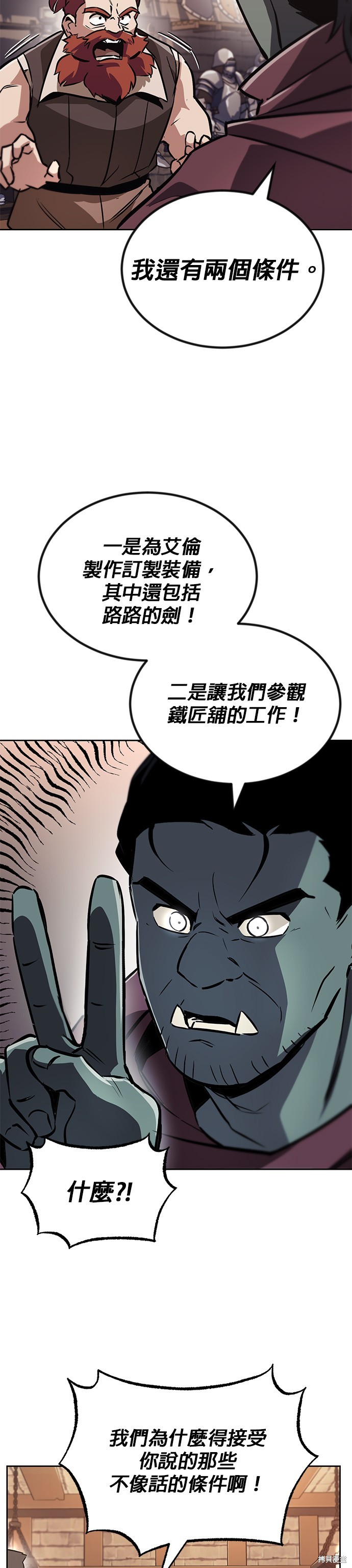 第51话29