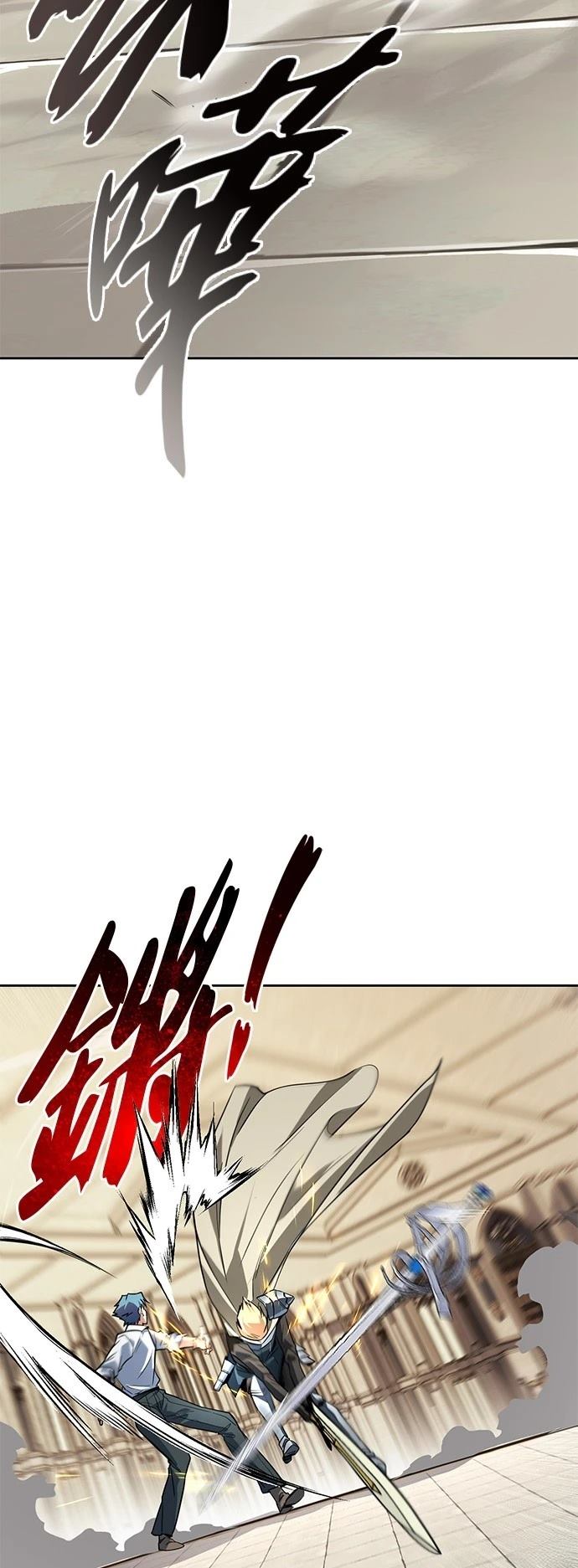 第108话84