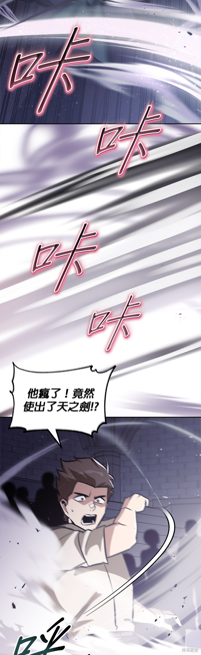 第45话20