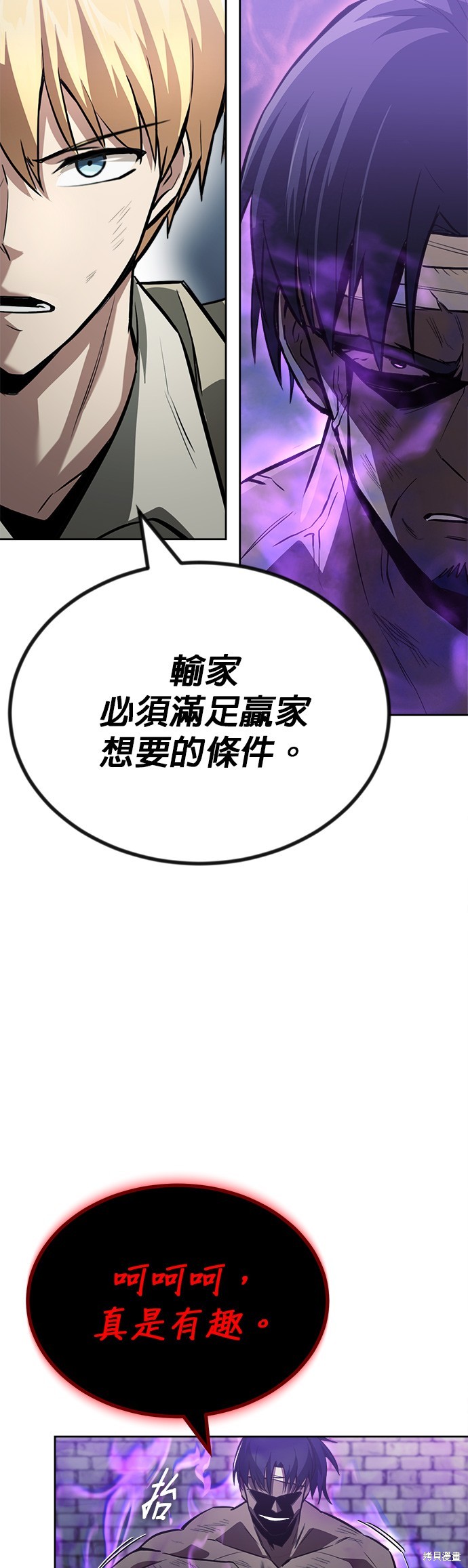 第70话12