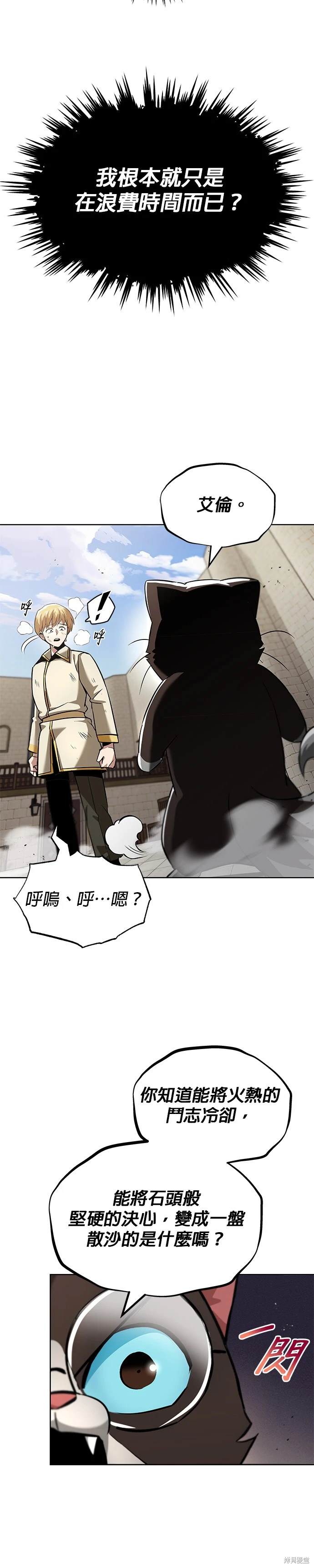 第26话15