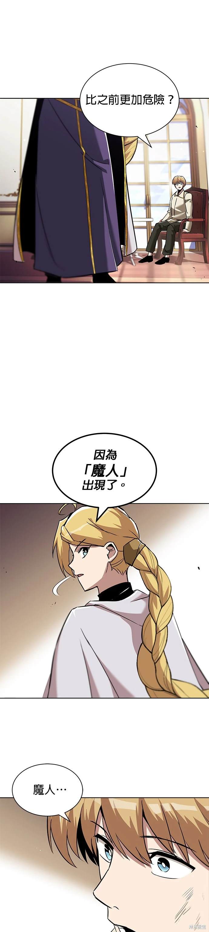第32话23