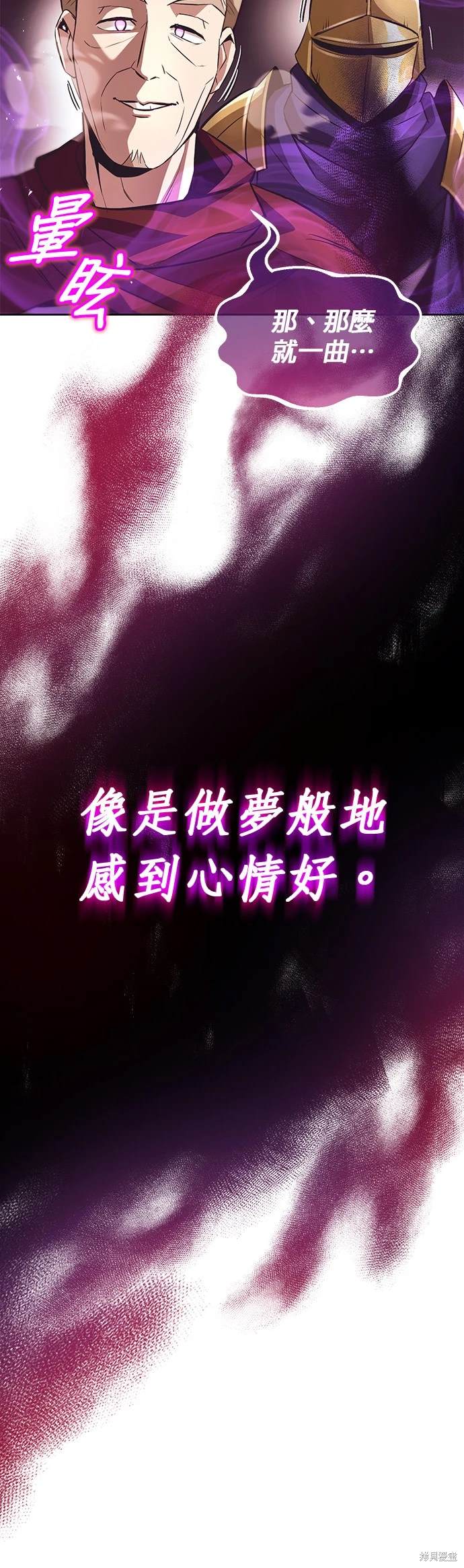 第38话8