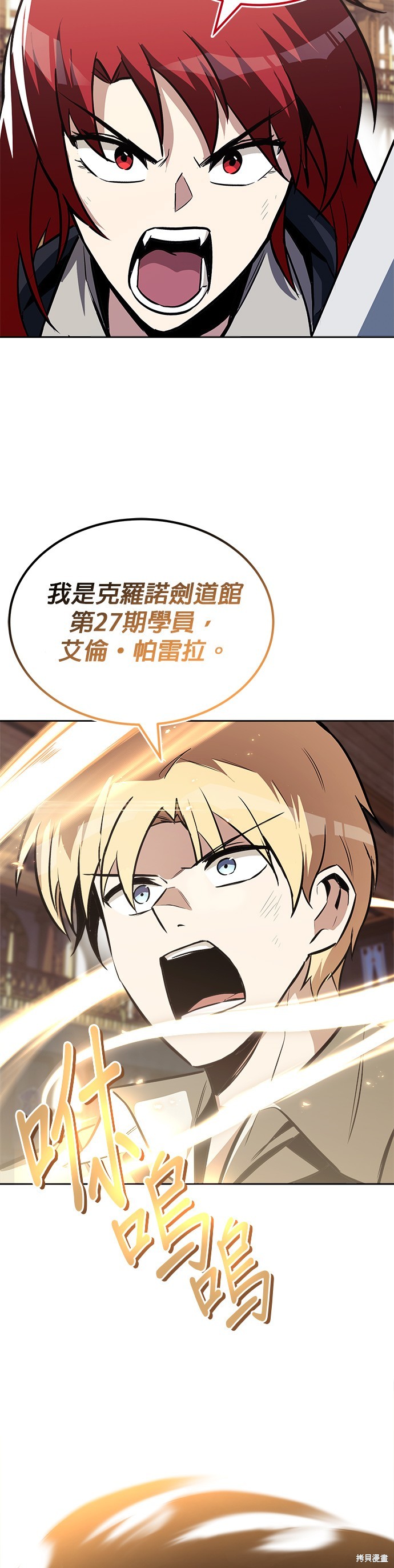第59话49