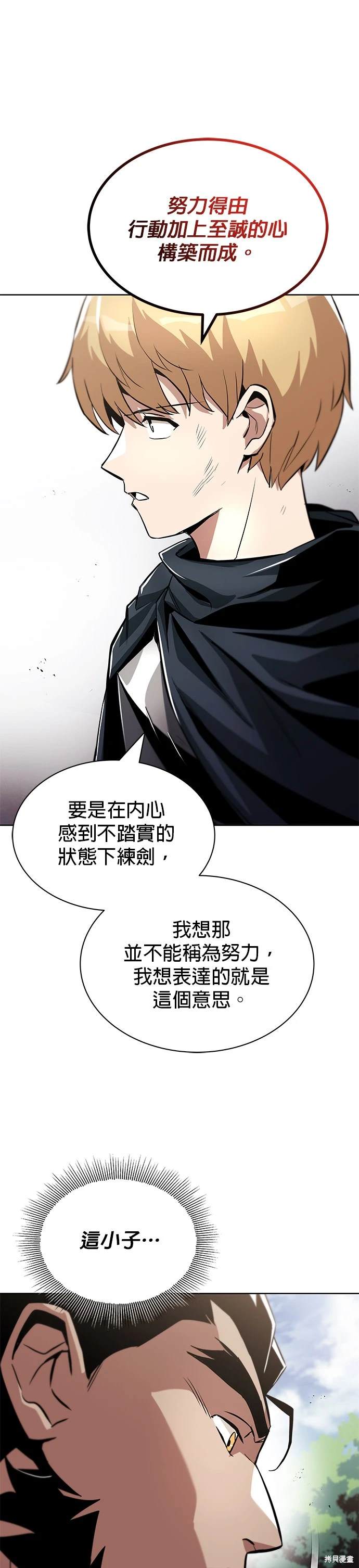 第34话19