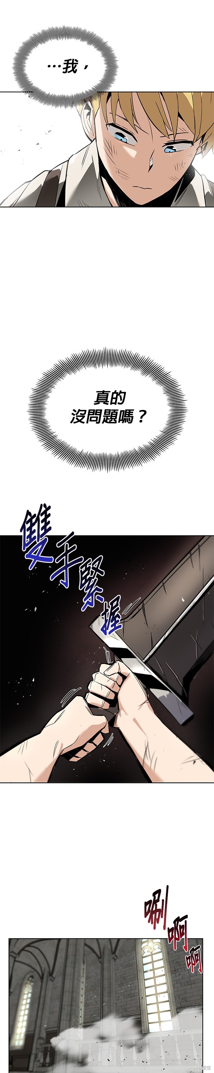 第17话19