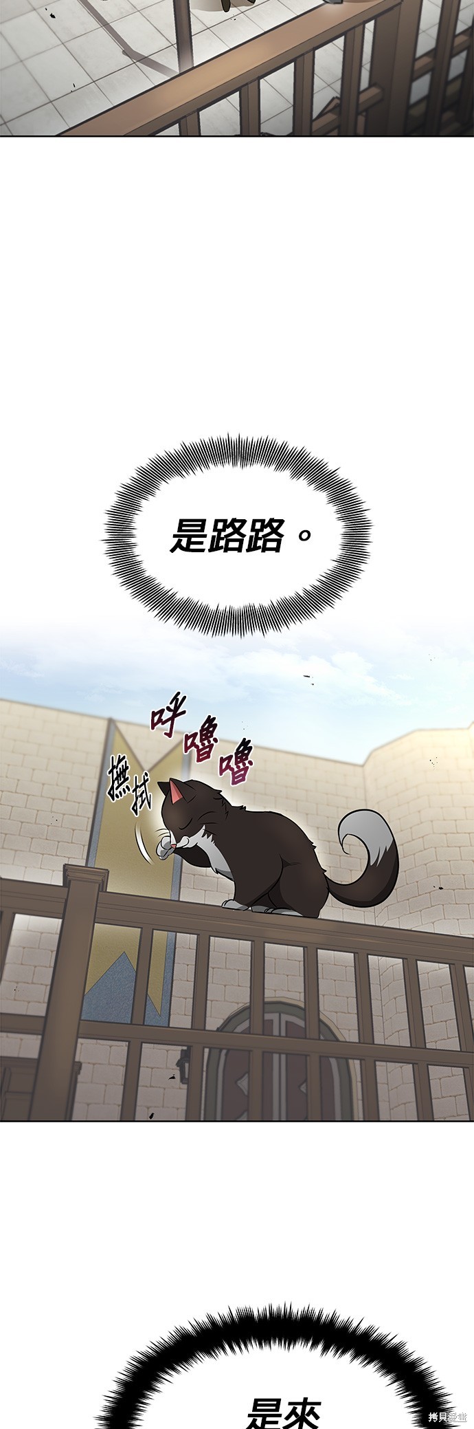 第21话16