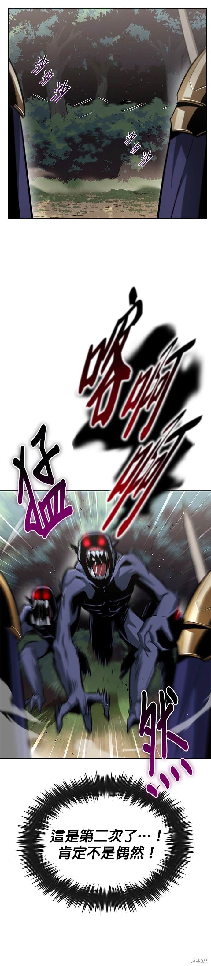 第36话3