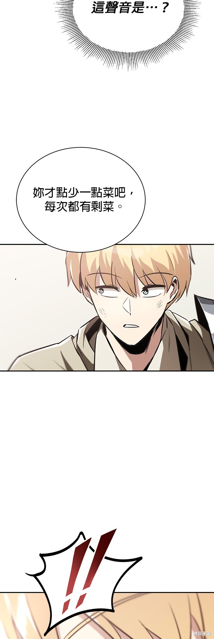 第56话25