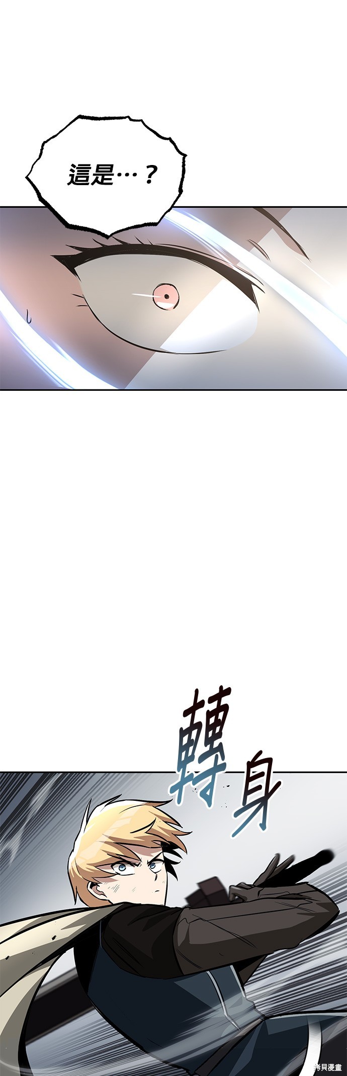 第56话52