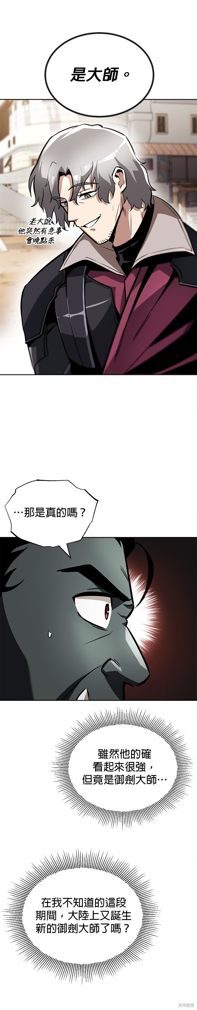 第49话28