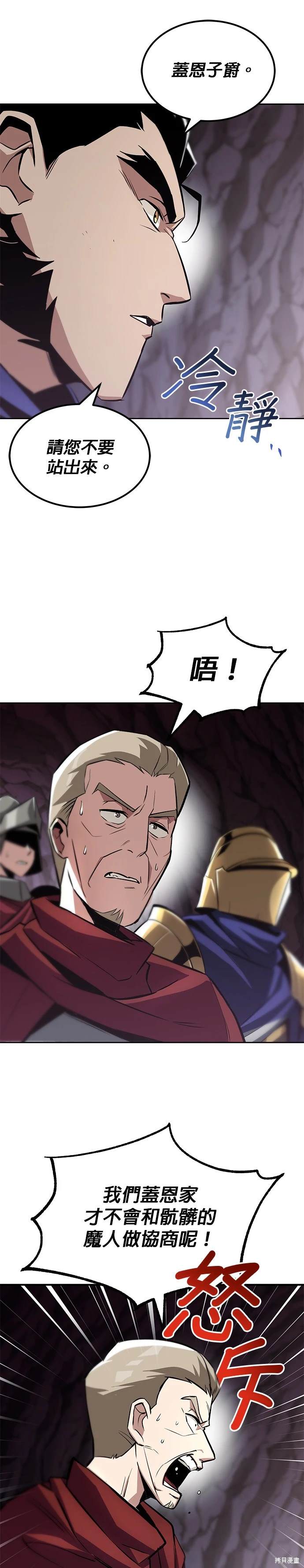 第38话21