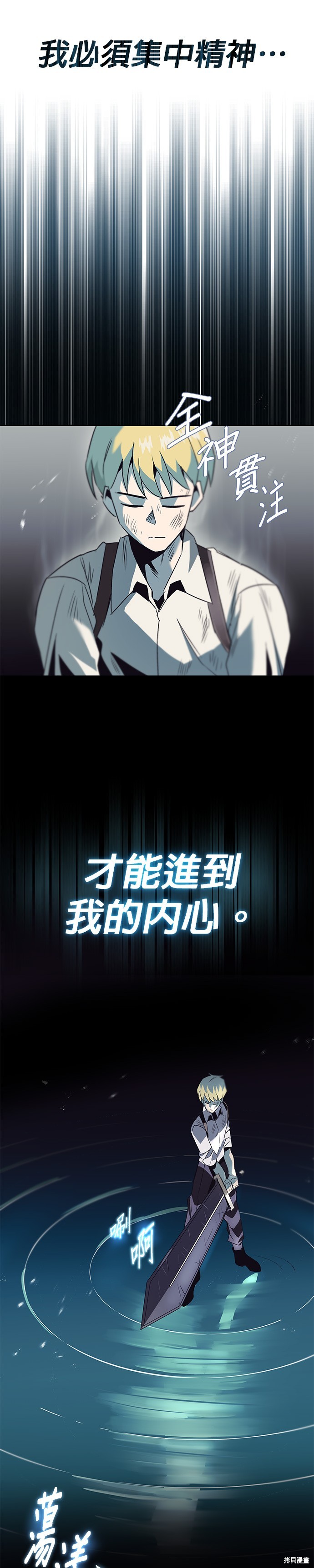 第16话11
