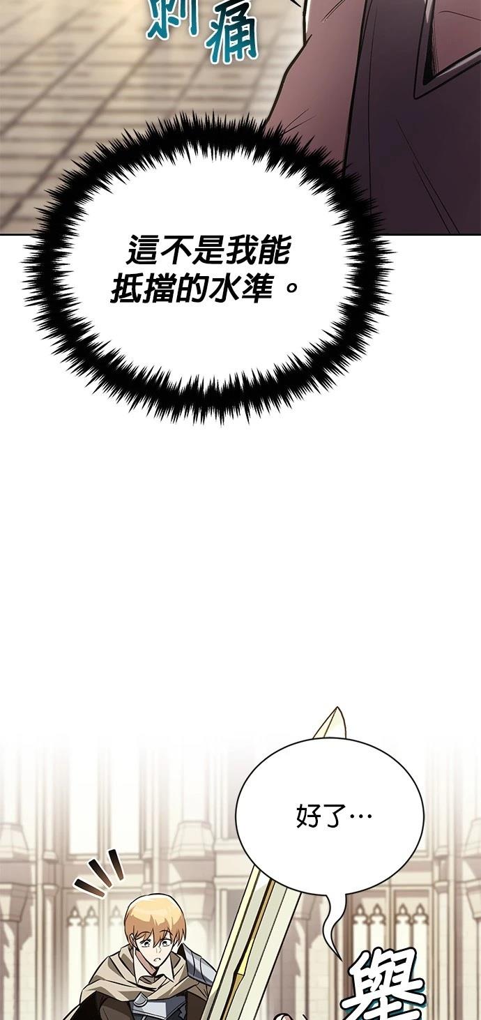 第108话52