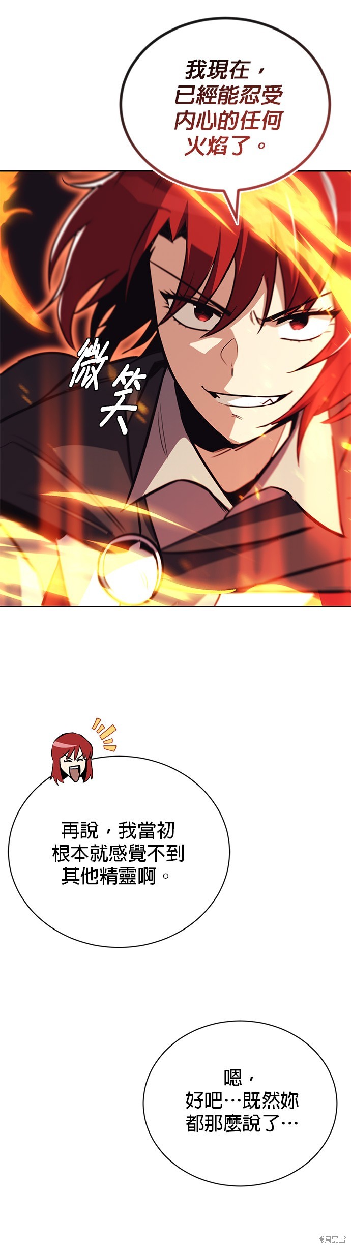 第85话14