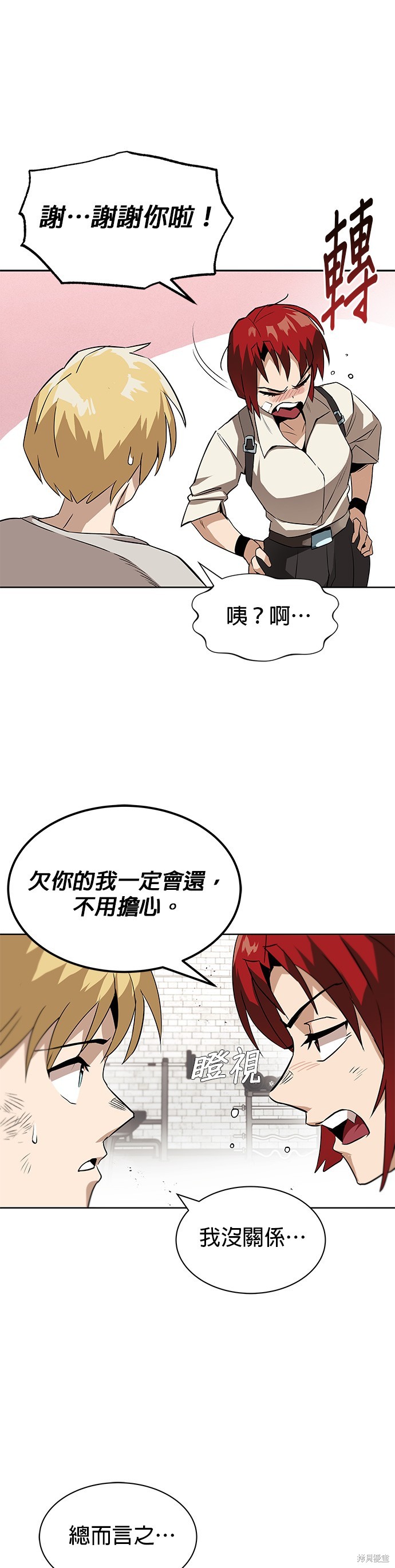 第9话12