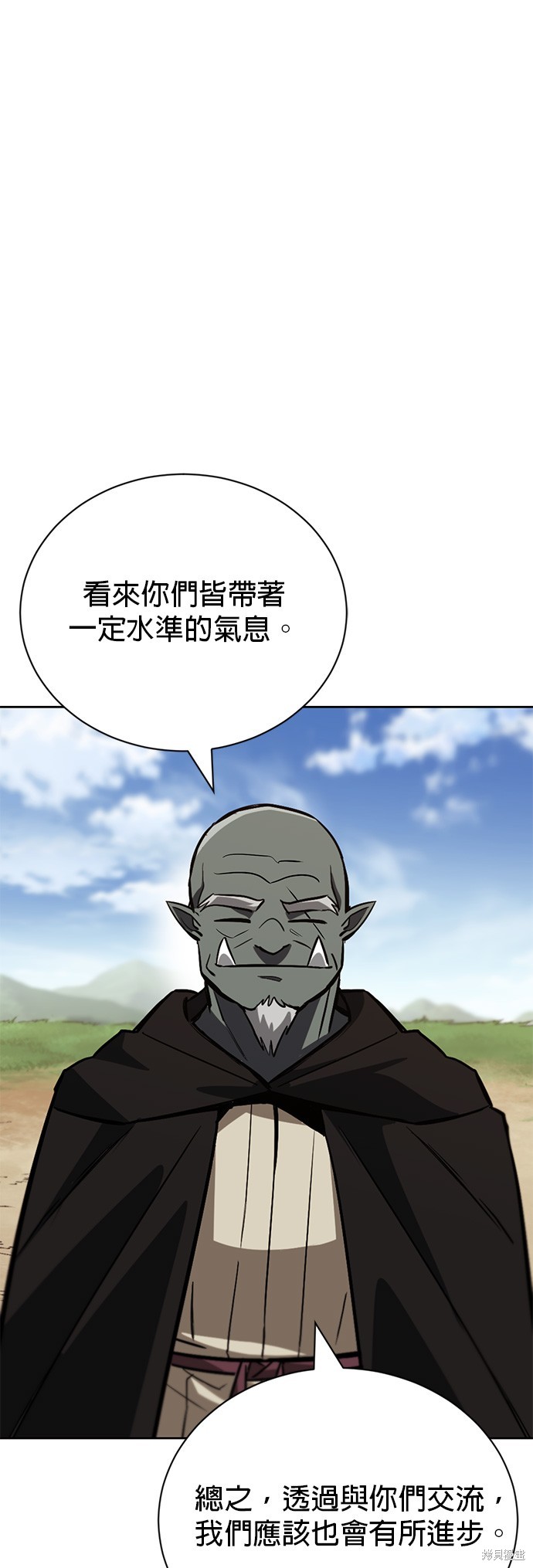 第82话21