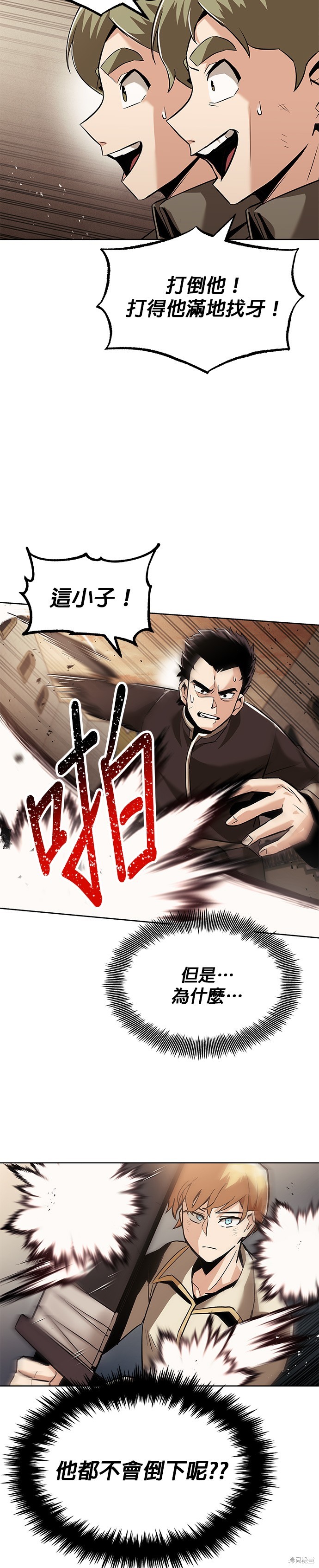 第24话17