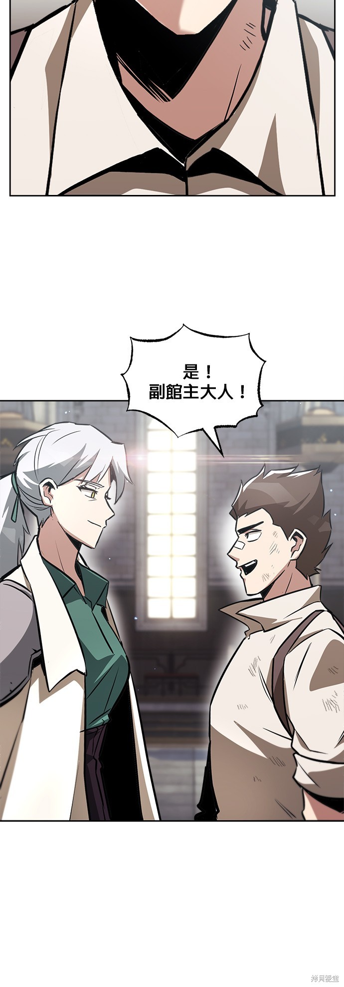 第46话9