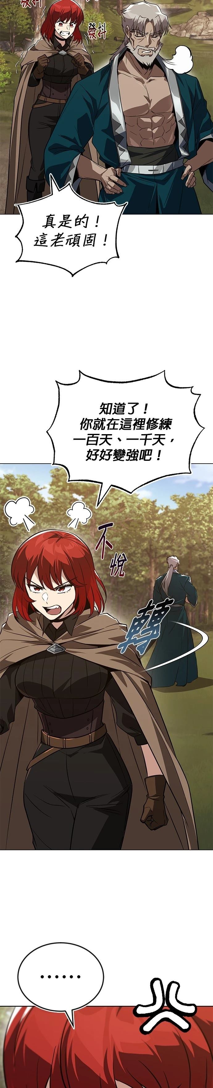 第131话22