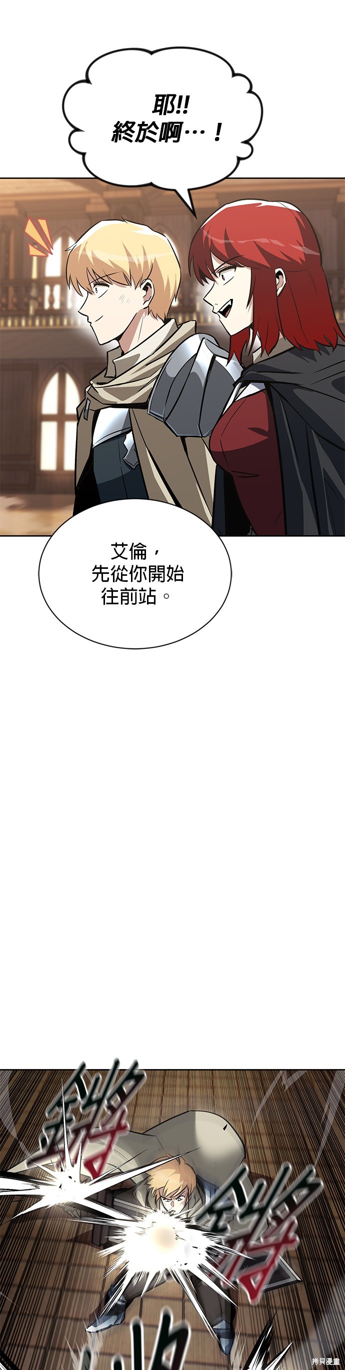 第61话22