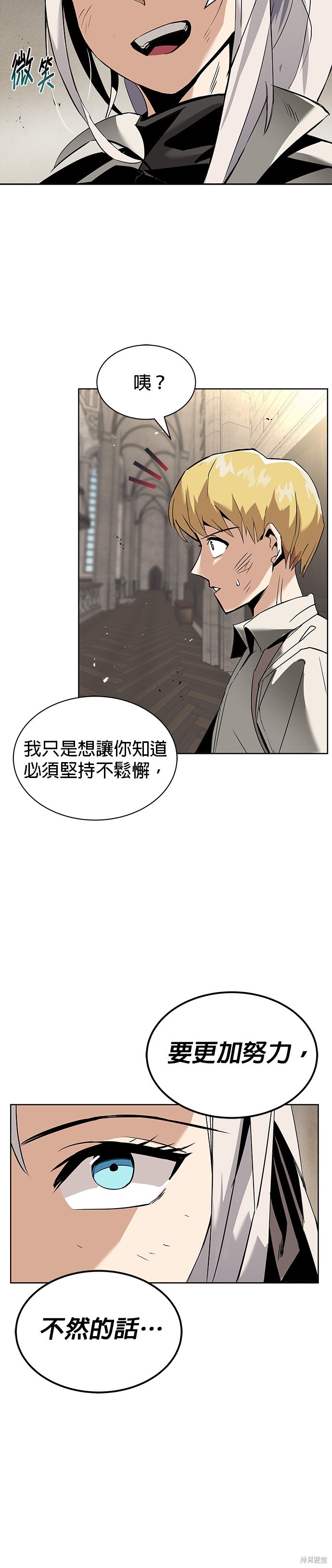 第17话17