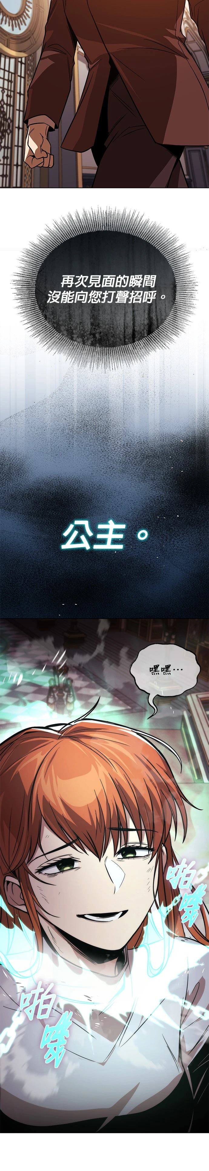 第121话14