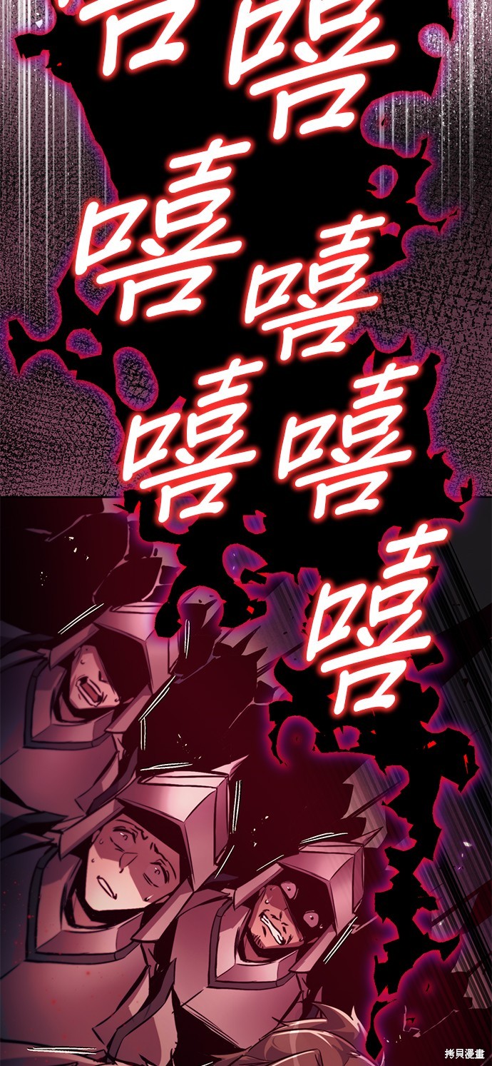 第91话69
