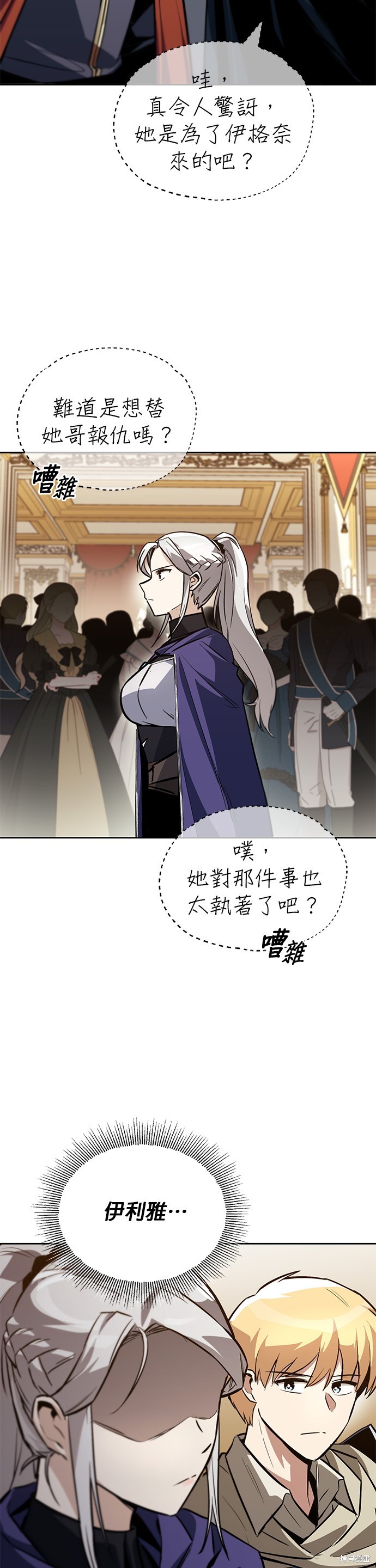 第89话17