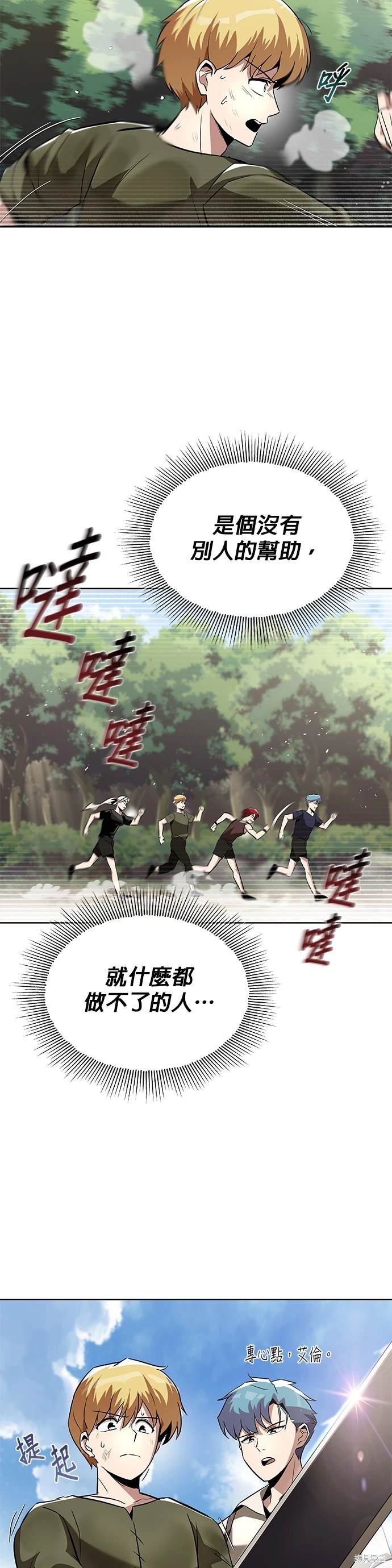 第28话39