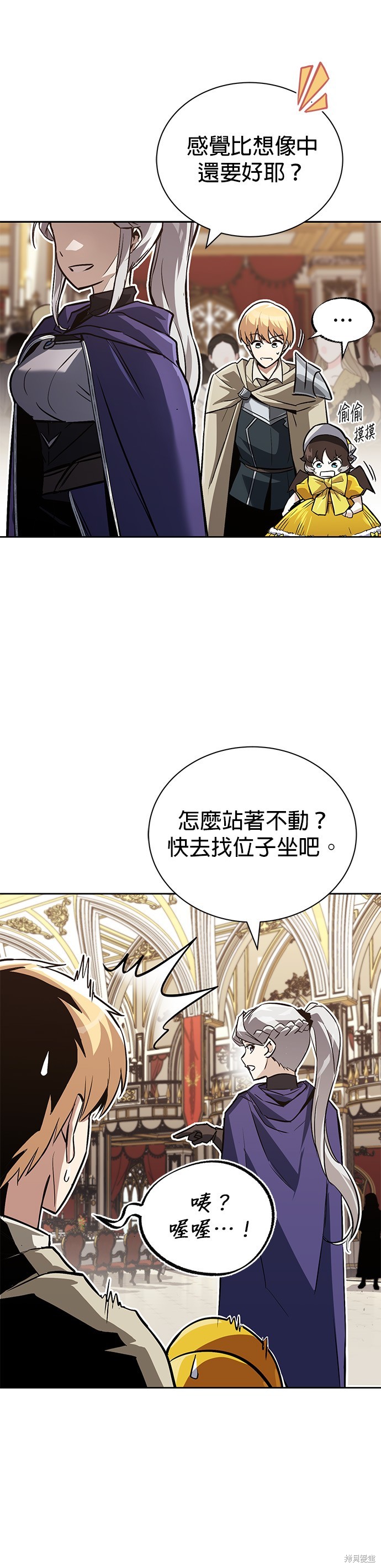 第89话26