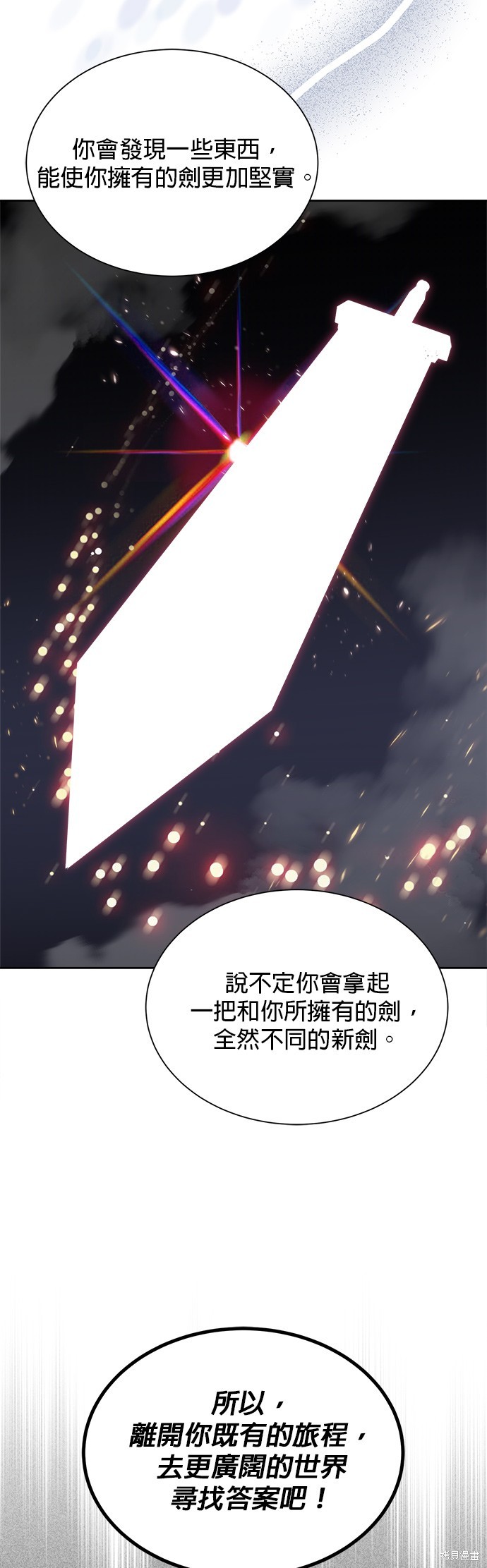 第45话49