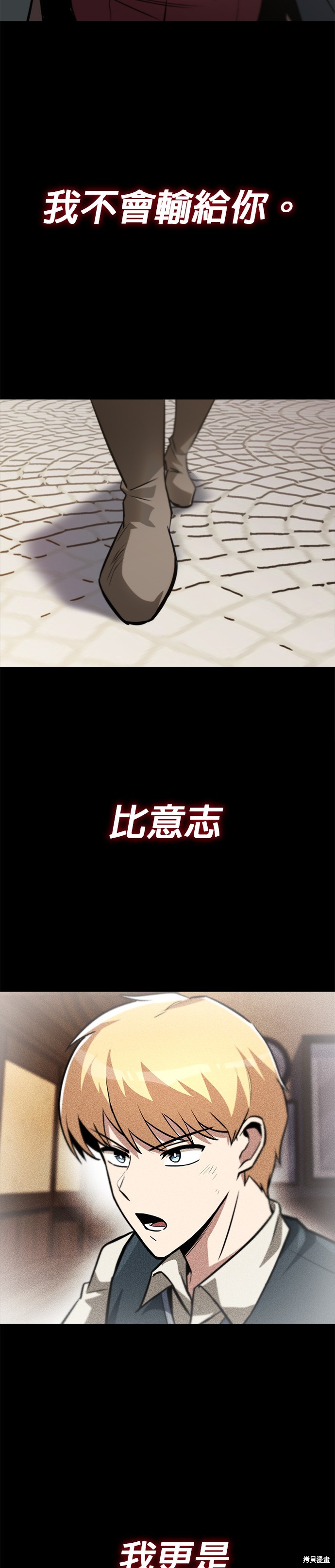 第67话3